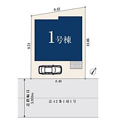 志木市本町217　全1棟