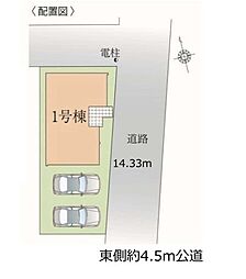 朝霞市溝沼3期　全1棟