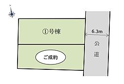 さいたま市桜区白鍬第18　全2棟1号棟
