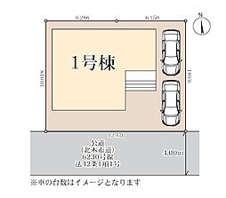 北本市石戸第2 全1棟