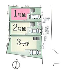 さいたま市浦和区上木崎2期 全3棟1号棟
