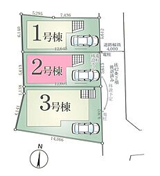 さいたま市浦和区上木崎2期 全3棟2号棟