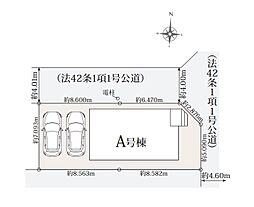 富士見市水谷東　全1棟