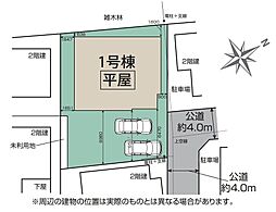 川越市南大塚　全1棟