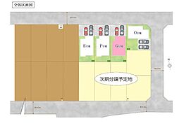 伊奈町栄1期　全4棟G号棟