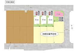 伊奈町栄1期　全4棟Ｏ号棟