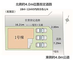 さいたま市見沼区蓮沼9期　全1棟