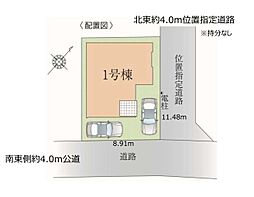 川越市砂5期 全1棟