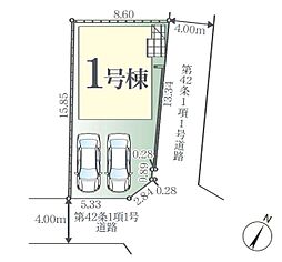 さいたま市北区別所町1期　全1棟