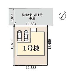 蓮田市緑町　全1棟