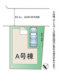 ふじみ野市鶴ケ舞　全1棟