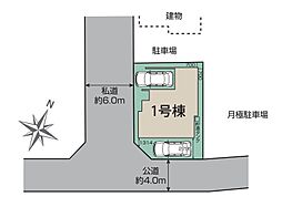 上尾市平塚4期　全1棟