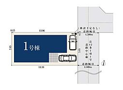 さいたま市大宮区土手町　全1棟