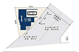 さいたま市中央区下落合　全1棟