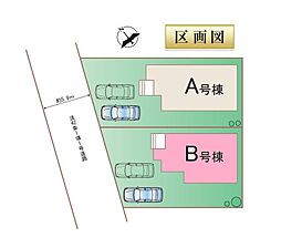 伊奈町栄　全2棟Ｂ号棟