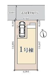 さいたま市桜区栄和 全1棟