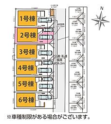 さいたま市浦和区仲町2期　全6棟2号棟