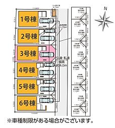 さいたま市浦和区仲町2期 全6棟3号棟