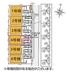 さいたま市浦和区仲町2期　全6棟4号棟