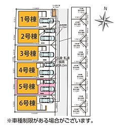 さいたま市浦和区仲町2期　全6棟5号棟