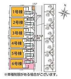 さいたま市浦和区仲町2期 全6棟6号棟