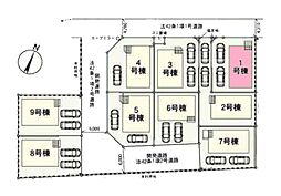 北本市二ツ家第1　全9棟1号棟