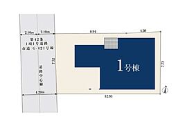 さいたま市浦和区上木崎　全1棟