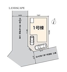 川越市下広谷　全1棟