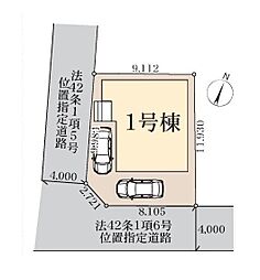 上尾市上野　全1棟