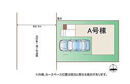 富士見市鶴馬　全1棟