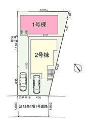 和光市下新倉第12　全2棟1号棟