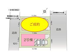 さいたま市大宮区天沼町1期　全2棟2号棟