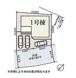 上尾市菅谷　全1棟