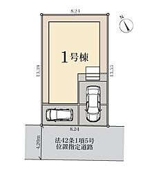 さいたま市見沼区大谷第5 全1棟