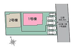 さいたま市桜区大久保領家4期　全2棟1号棟