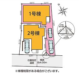 和光市白子10期　全2棟1号棟