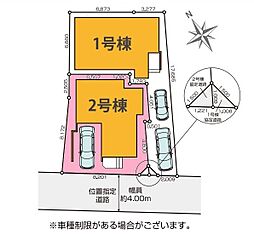 和光市白子10期　全2棟2号棟