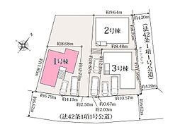富士見市諏訪5期　全3棟1号棟