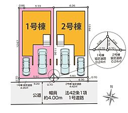 さいたま市浦和区瀬ヶ崎20期　全2棟1号棟