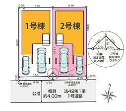 さいたま市浦和区瀬ヶ崎20期　全2棟2号棟