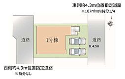 さいたま市桜区町谷5期　全1棟