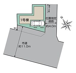 朝霞市三原　全1棟