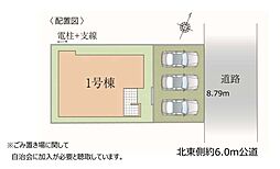 上尾市向山13期　全1棟