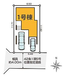 さいたま市中央区鈴谷14期　全1棟