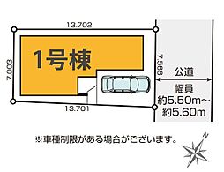 上尾市柏座7期　全1棟