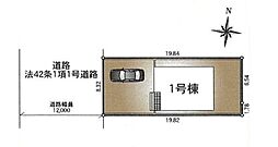 蓮田市西城第4　全1棟