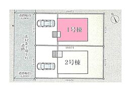 伊奈町西小針第6　全2棟1号棟