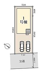 上尾市泉台　全1棟