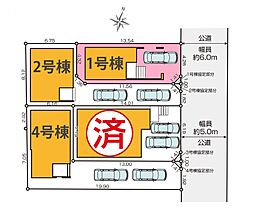 さいたま市中央区鈴谷13期　全4棟1号棟