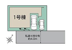 桶川市末広　全1棟